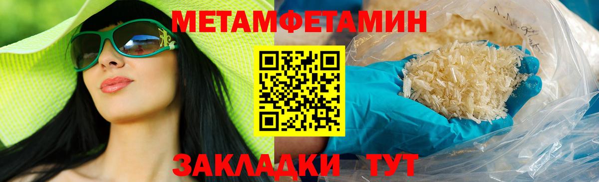 АМФ Premium Хабаровск