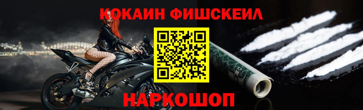 Хабаровск  Кокаин  Вход с VPN  Кокаин Эквадор  КОКАИН 97% 