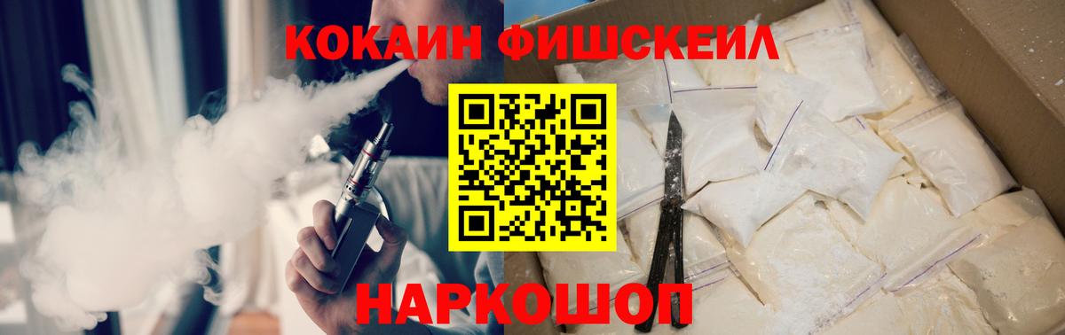 COCAIN Колумбийский Хабаровск