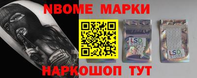 эйфоретик Кумертау