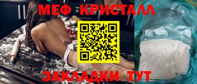 прущие грибы Кунгур