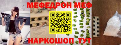 эйфоретик Кумертау