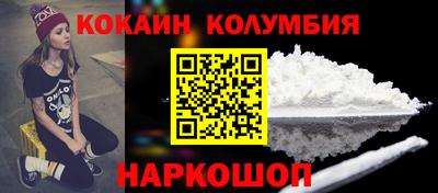 прущие грибы Кунгур