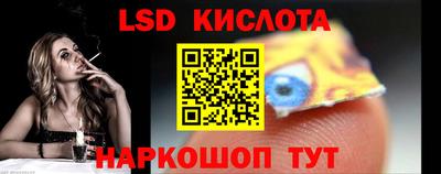 прущие грибы Кунгур