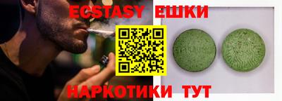 эйфоретик Кумертау
