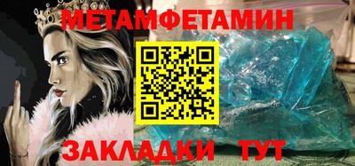прущие грибы Кунгур