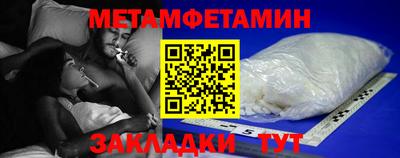 эйфоретик Кумертау