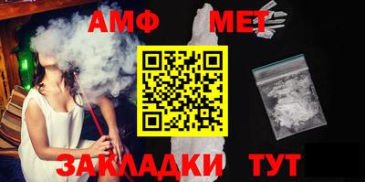 эйфоретик Кумертау