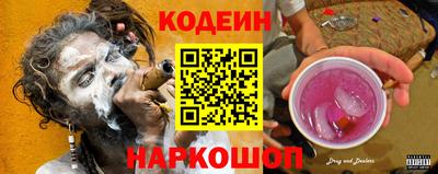 прущие грибы Кунгур