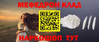 прущие грибы Кунгур