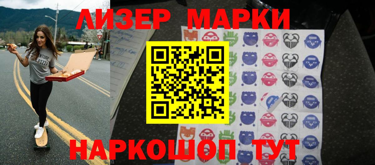 Лсд 25 экстази кислота  ЛСД экстази ecstasy  Вход с VPN  Хабаровск 