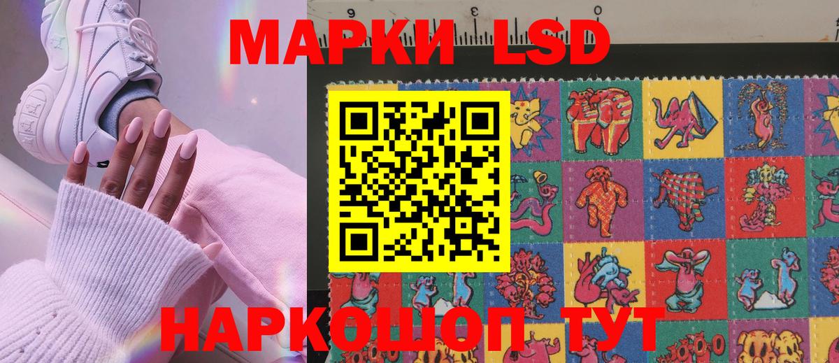 Хабаровск  Марки N-bome 1,8мг  Вход с VPN 