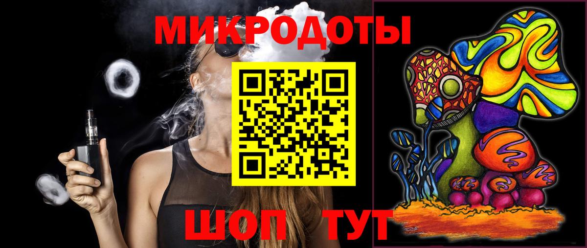 Галлюциногенные грибы Psilocybe  где купить наркотик  Галлюциногенные грибы прущие грибы  Хабаровск  Вход с VPN 